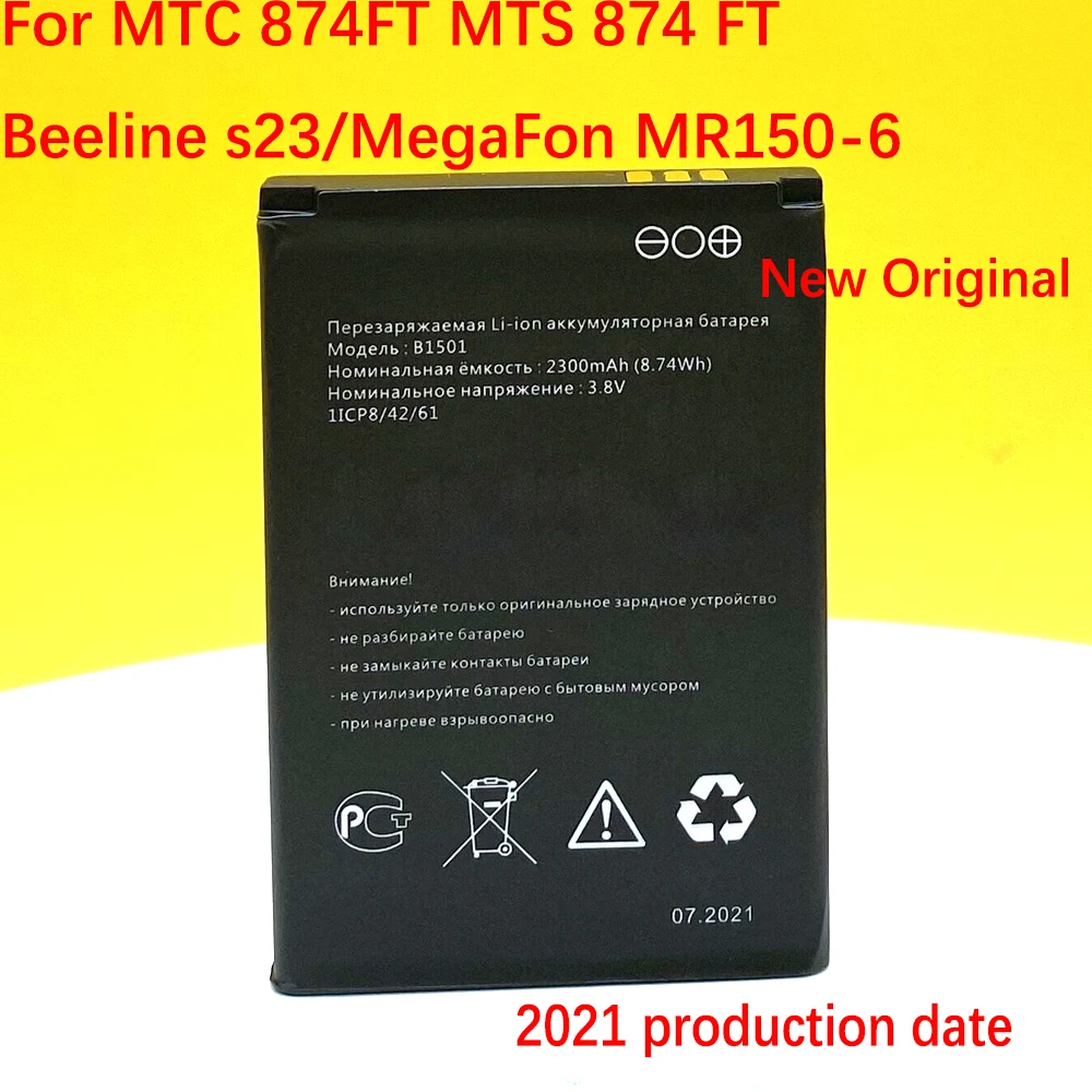 B1501 New Original Battery For Beeline s23 /MTC 874FT MTS 8920FT /Beeline s23 4G Pocket WiFi Router High Quality 2300mAh