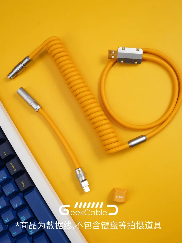 

Geekcable Handmade Customized Mechanical Keyboard Cable Super Elastic Series Spiral Rubber Keyboard Cable Electrophoresis Yellow