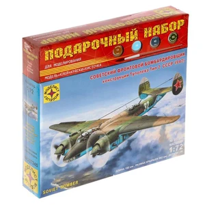 Совет фронт бомбардировщик конструкции Туполева тип 2 СССР 1942 г., масштаб 1:72