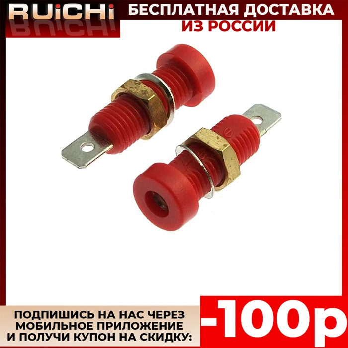 5 штук Клемма Z032 4mm Socket RED|Коннекторы и разъёмы| |