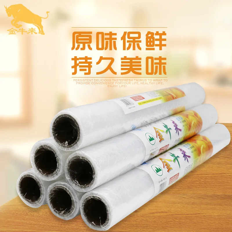 

cowboy ceramics lai 50cmx30m Food Plastic Wrap Thin Body Stovepipe Film Beauty Salon Use