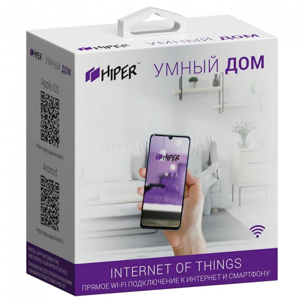Умный датчик протечки воды HIPER IoT W1 | Электронные компоненты и принадлежности