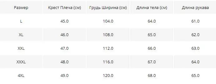 BATMO мужские куртки с капюшоном из натуральной кожи, мужские тонкие Куртки из натуральной овчины, большие размеры 18028