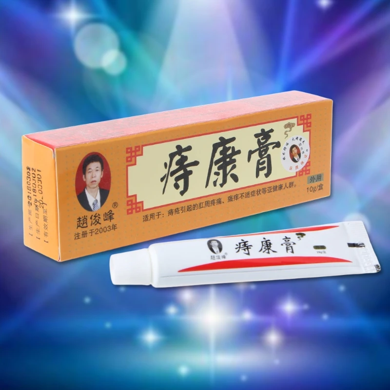 

Powerful External Hemorrhoids Hemorrhoids Ointment Suppository Hemorrhoids C1FF