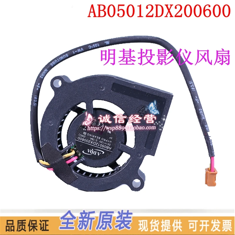 Новый AB05012DX200600 12 В 0.15A MX660 MS614 Вентилятор проектора 5020 5 см вентилятор - купить по