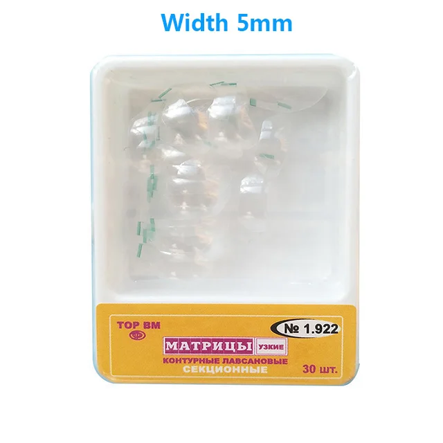 1box Narrow 5mm Стоматологические прозрачные секционные Контурные матрицы матрица полиэстер Матрица русский импортированные широкие матрицы ширина 7 мм стоматологический стул - Цвет: 1box Narrow 5mm