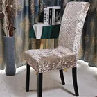 Блестящий Бархатный Чехол для стульев, эластичный мягкий чехол из спандекса для кресла, столовой, стула, чехол для кухни, свадьбы, банкета, 146 шт.