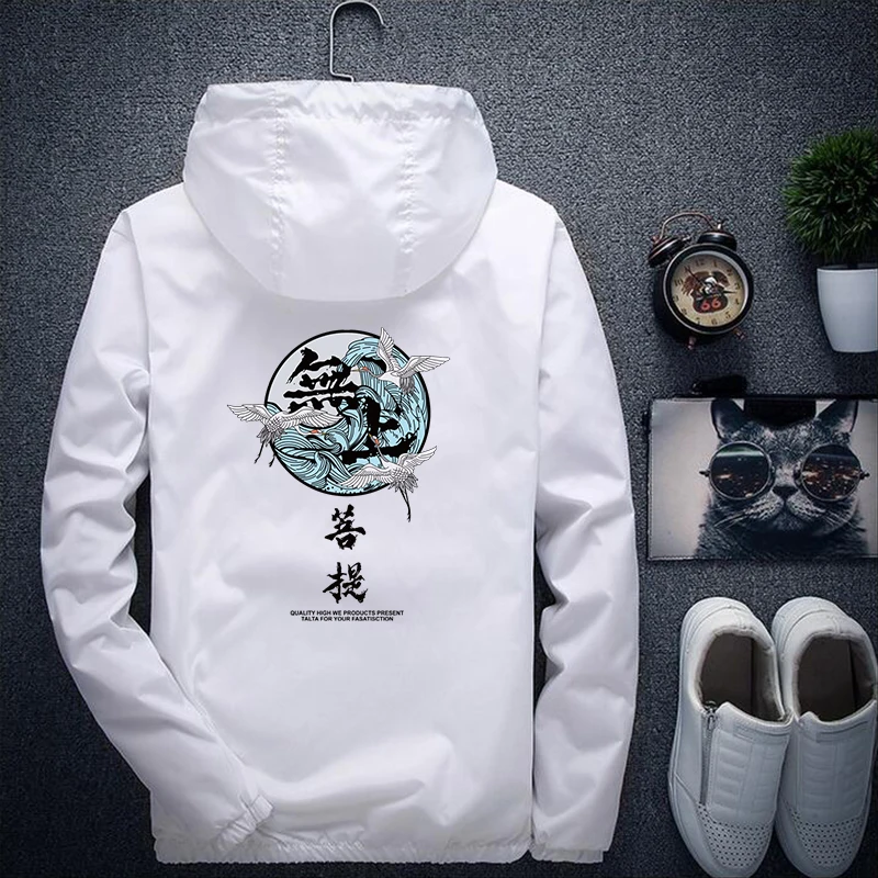 Куртка бомбер мужская с капюшоном Повседневная ветровка в стиле хип хоп