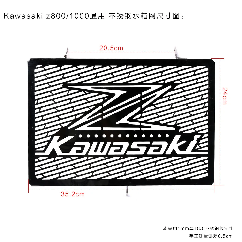 Защитная крышка для резервуара воды из нержавеющей стали KAWASAKI Z800 2013-2016 Z1000 Z1000SX Z750