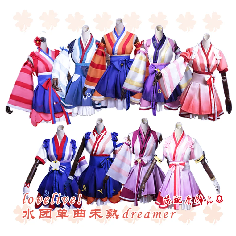 2018 костюм для косплея на Хэллоуин Love Live! Костюмы костюмы | Тематическая одежда и