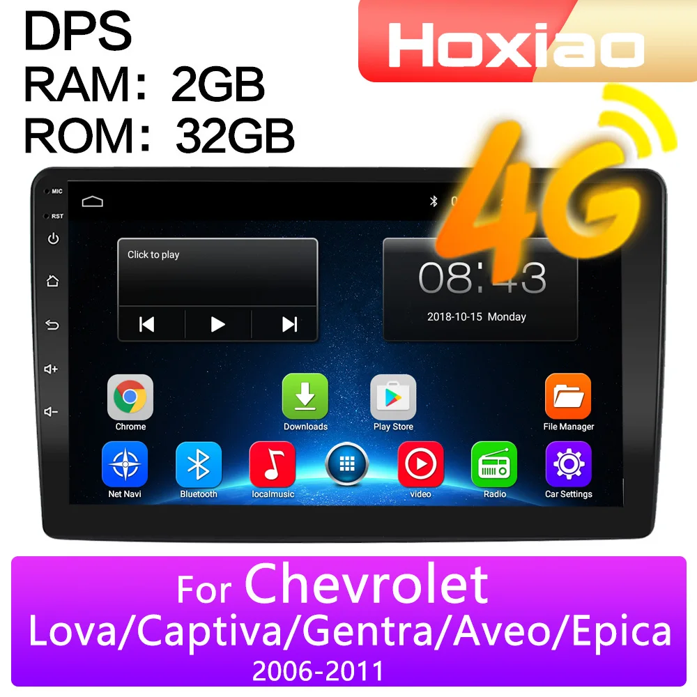 Мультимедийный видеопроигрыватель для Chevrolet Lova Captiva Gentra Aveo Epica 2006 2011 4G 2DIN Android 8 1