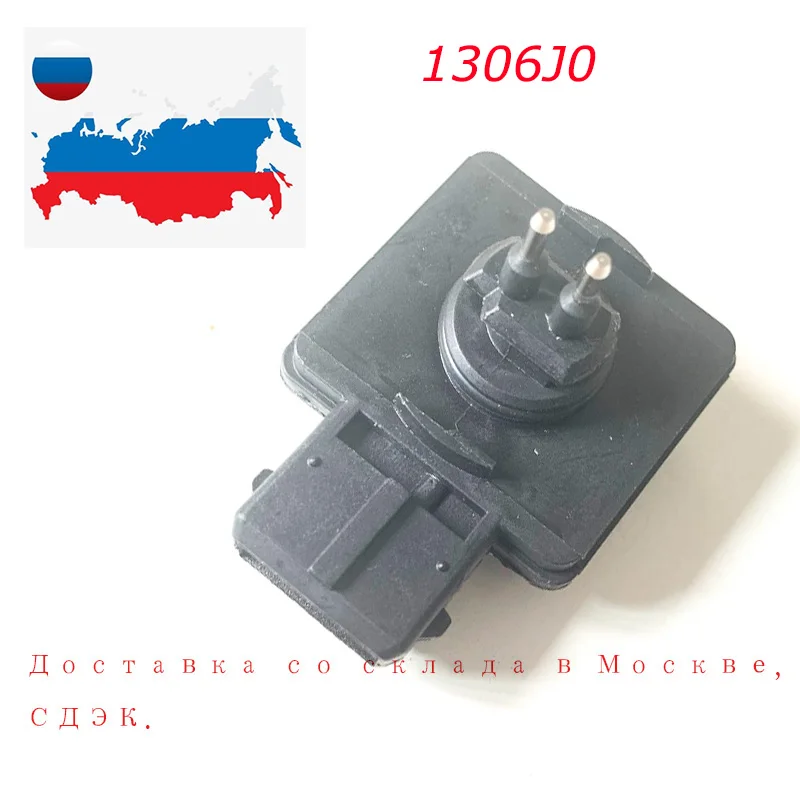 Расширительный радиатор 63299059 9609955680 датчик уровня охлаждающей жидкости для PEUGEOT