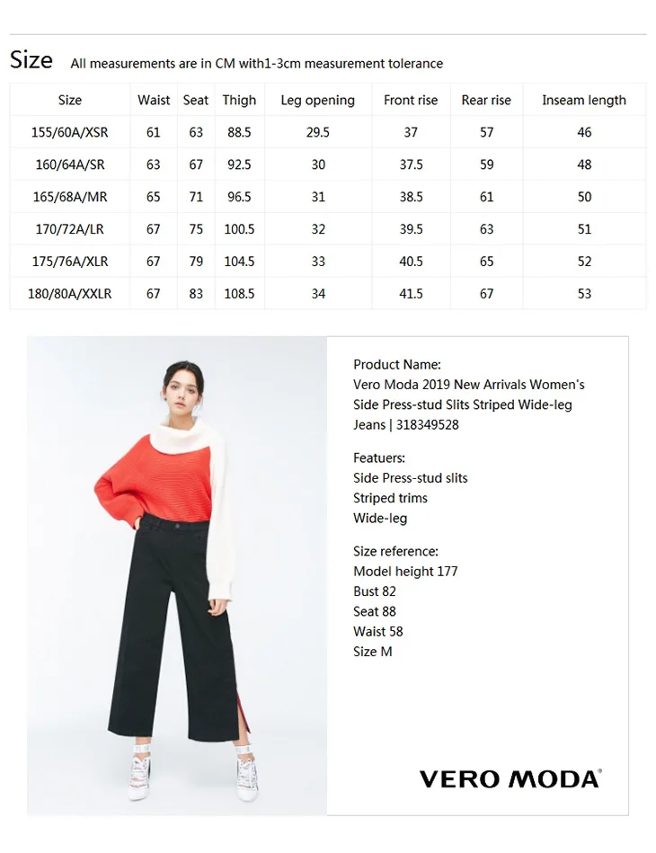 Vero Moda Новое поступление Женские полосатые широкие джинсы с боковыми кнопками | 318349528