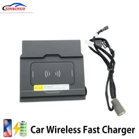 car accessories vehicle wireless charger for lexus nx 2015 2020 fast charging module wireless onboard car charging pad
