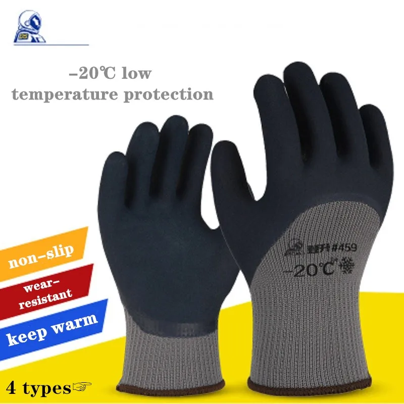 10 пар-20 низкотемпературные перчатки латексное погружение ПВХ покрытие защита