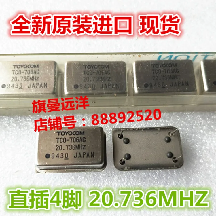 

TCO-706AC 20,736 MHz 4 TOYOCOM