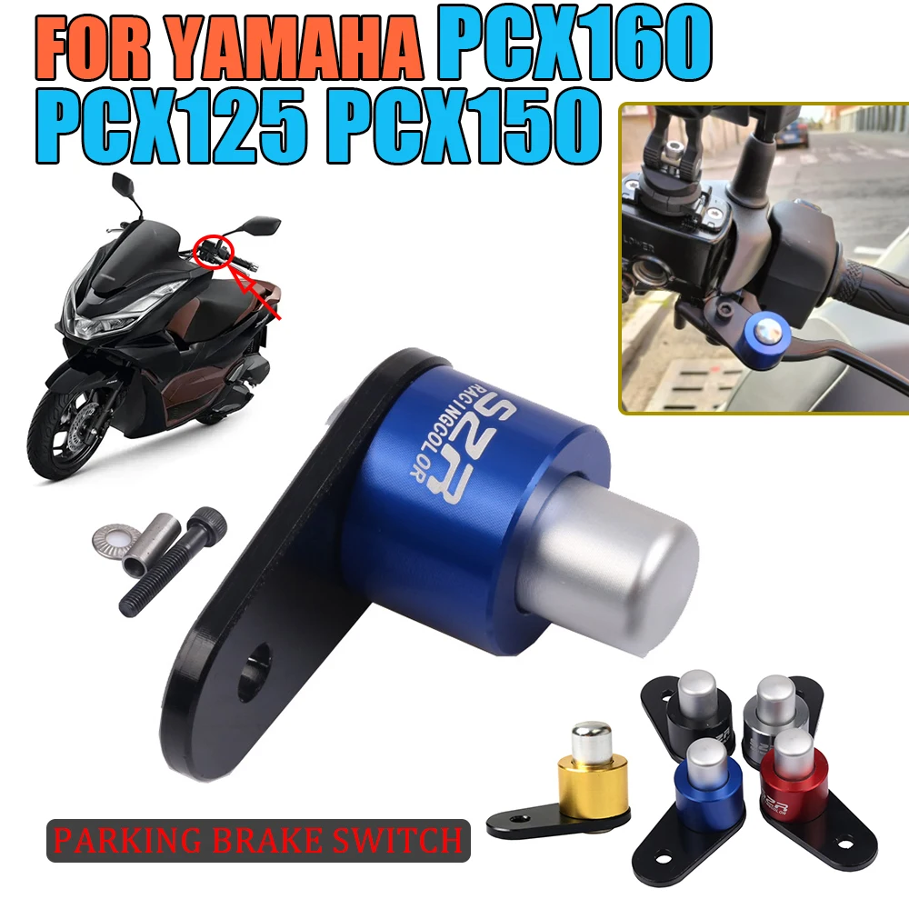 Аксессуары для мотоциклов Honda PCX160 PCX150 PCX125 PCX 160 150 125 стояночный тормоз