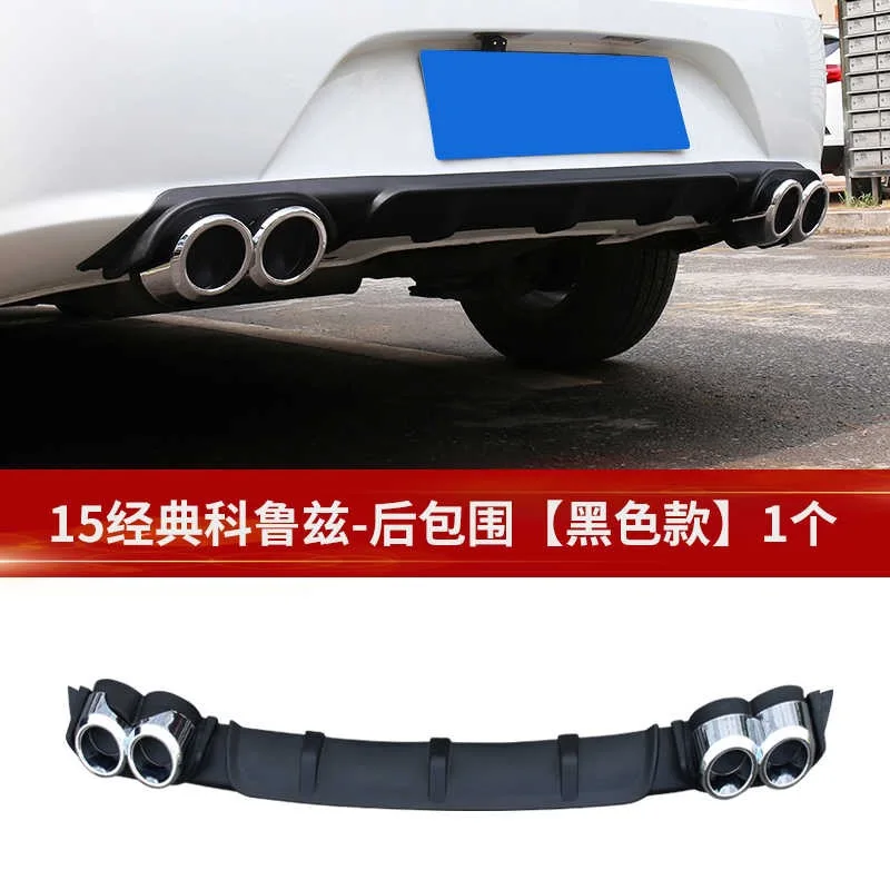 Новинка 2015 1 шт. автомобильный диффузор для заднего бампера Chevrolet Cruze спойлер из