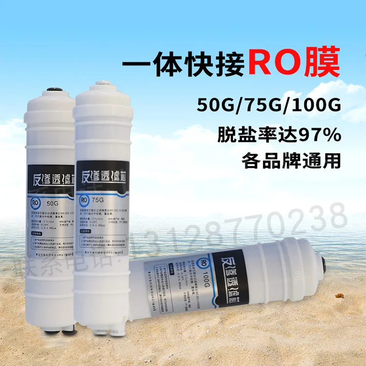 

RO Membrane Filter Water Purifier Reverse Osmosis Purified Water the 75g100g Universal Reverse Osmosis Fast Film