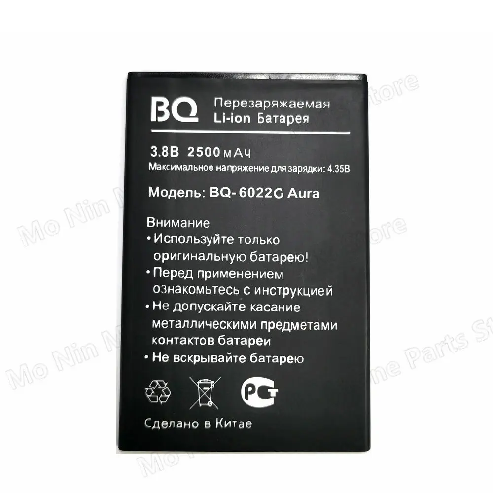 Новый высококачественный аккумулятор 2500 мАч BQ 6022G замена для 6022 G Aura мобильный