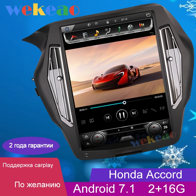 Wekeao вертикальный экран Tesla Style 15 ''Android автомобильное радио для Honda Accord