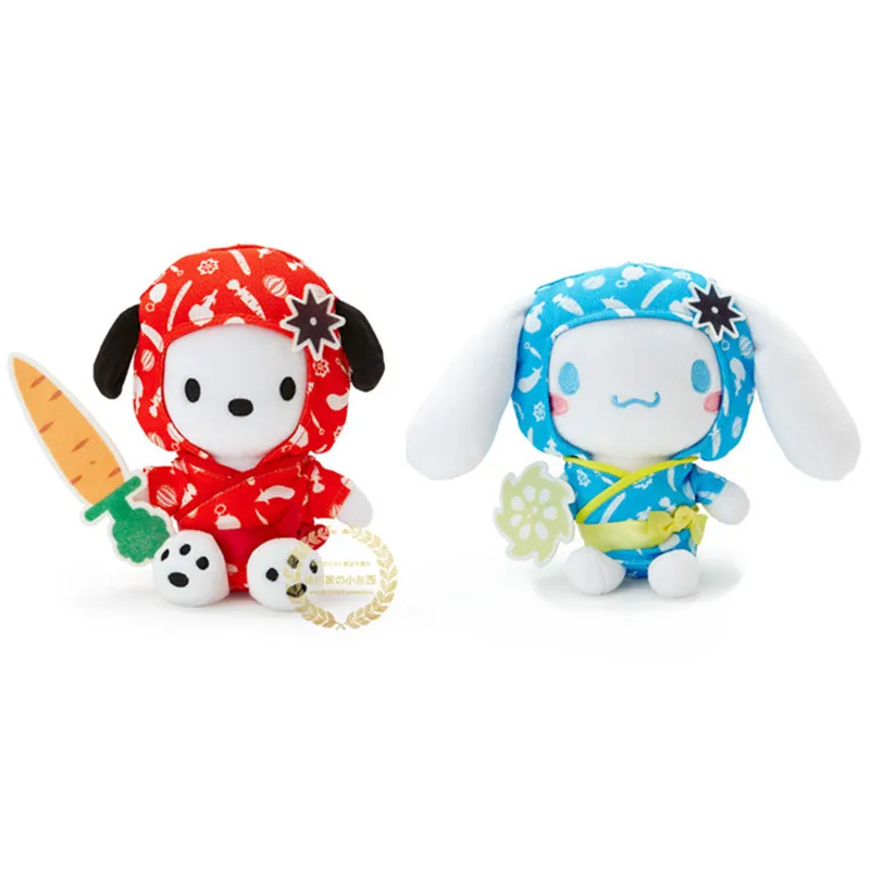 

Симпатичная плюшевая игрушка полакко собака мягкие животные Kawaii брелок для ключей детские игрушки для девочек мальчиков подарок на день ро...