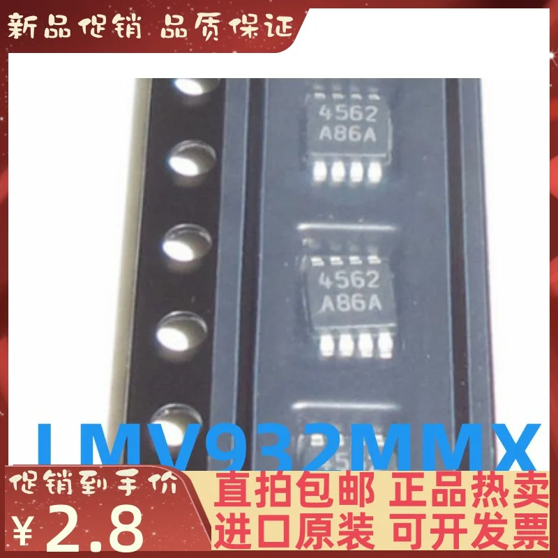 

Free shipping LMV932MMX LMV932MM LMV932 A86A MSOP8 10PCS