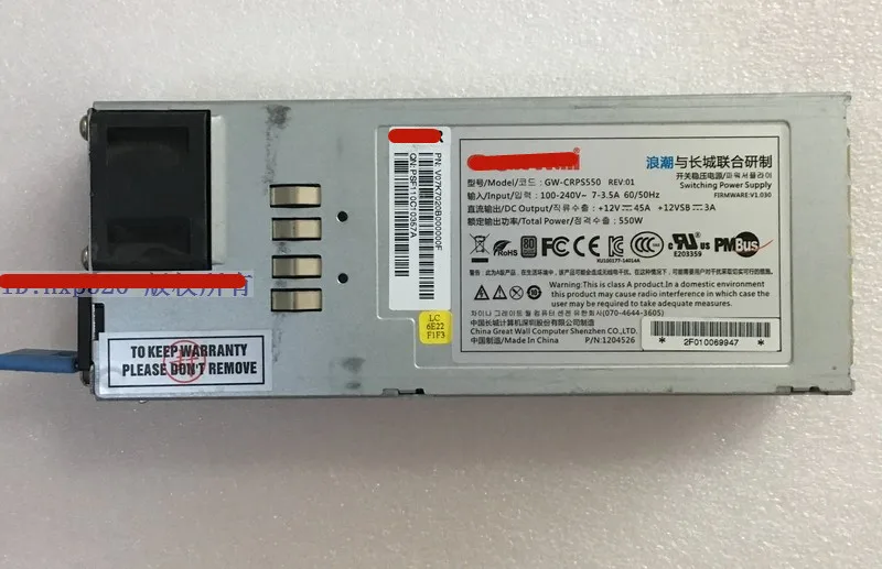

Оригинальный резервный блок питания для сервера GW-CRPS550B 550 Вт