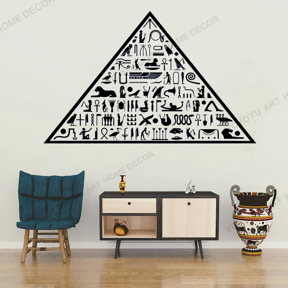 Современные домашние обои Древние Египетские пирамиды иероглифы виниловые