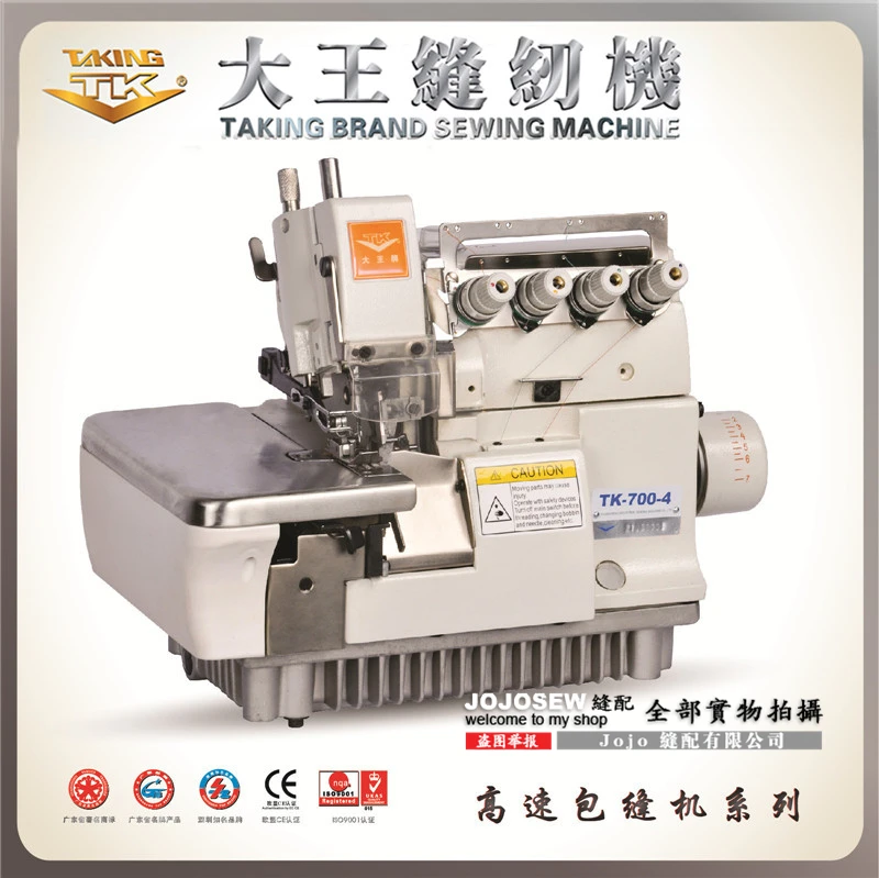 

TK700-4 Jojosew Ultra-high speed four-thread overstitch machine