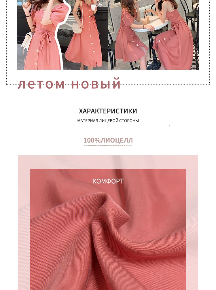 Mishow женское розовое платье средней длины на бретелях с завышенной талией повседневное платье с квадратным воротником и короткими рукавами с поясом MX19B1936