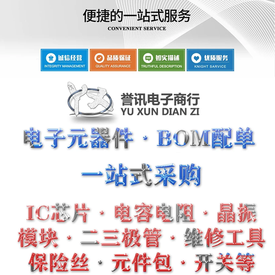 Новинка оригинал флэш-память 6A828EVC-Z1-ST |