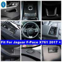 handbrake dashboard speaker cup holder gear panel cover trim for jaguar f pace x761 2017 2020 accessories carbon fiber look
