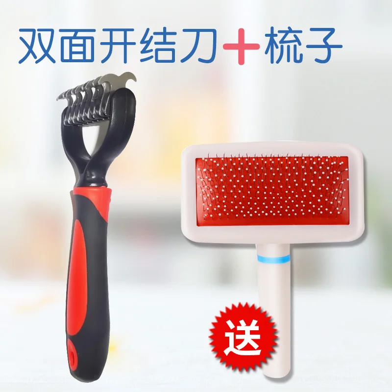 Стальная Щетка для вычесывания собак расческа груминга удаление шерсти