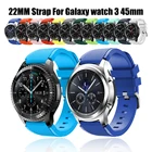 Ремешок силиконовый для Samsung Galaxy Watch 3 45 ммGear S3 FrontierHuawei Watch GT 2 Pro Huami Amazfit GTR 47 мм, 22 мм