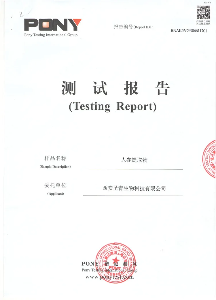 

CN Health Onion Extract 20:1 Natural Onion Essence Powder 200 g