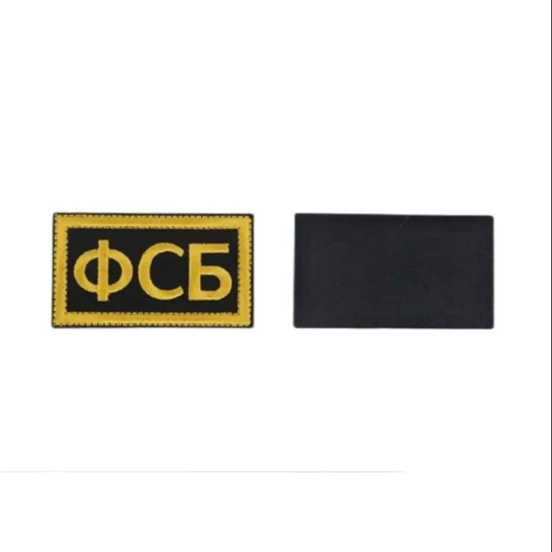 

SMTP E33 Russian army fan morale badge Vespo FSB special Forces embroidered Velcro identification badge chest badge armband
