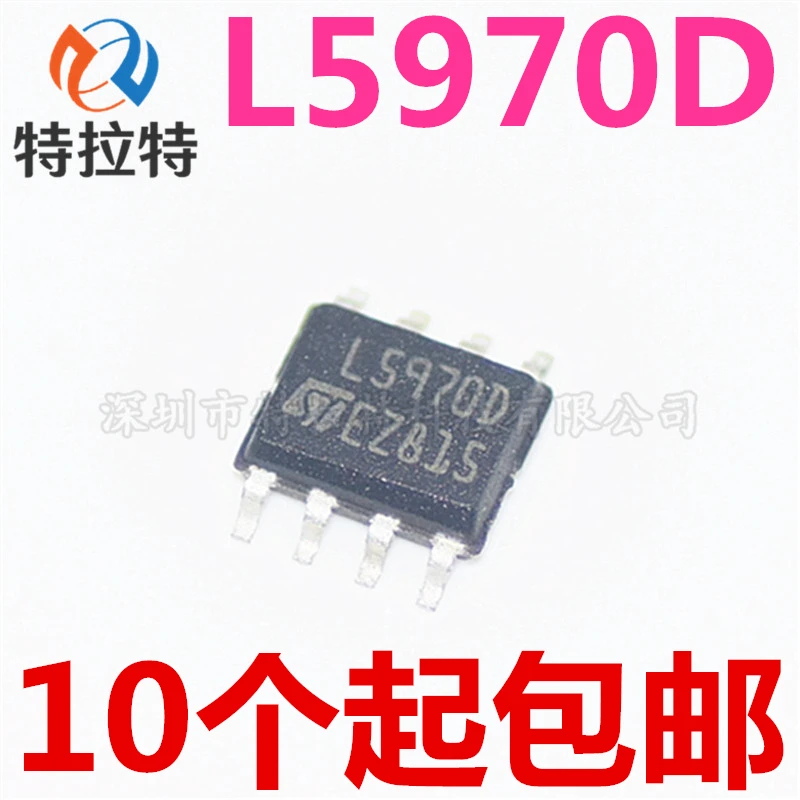 

10pcs/lot L5970D013TR SOP8 L5970D SOP L5970 SOP-8 5970D SMD new and original