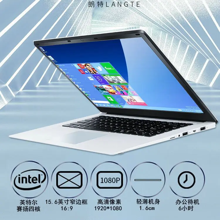 China Supplier 15.6 Inch Ultra Slim Up To 2.30 GHz  Notebook Computer with OEM Custom