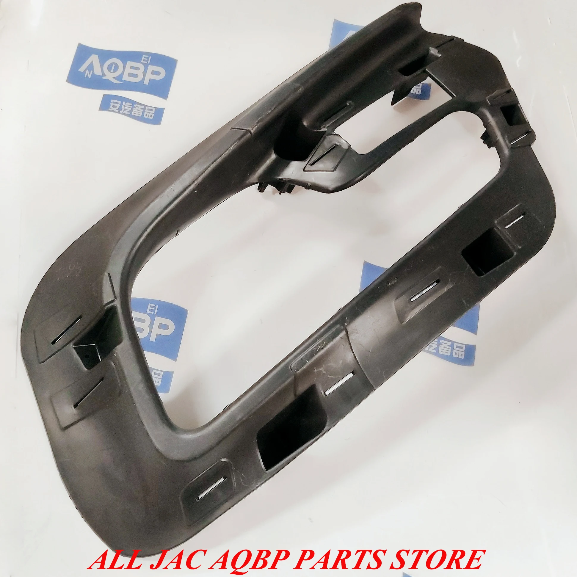 Автозапчасти номер OE 2803127U1555 для JAC S5 Противотуманные фары крепежный кронштейн