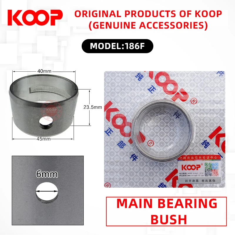KOOP мощный дизельный двигатель с воздушным охлаждением большая плитка/шпиндель