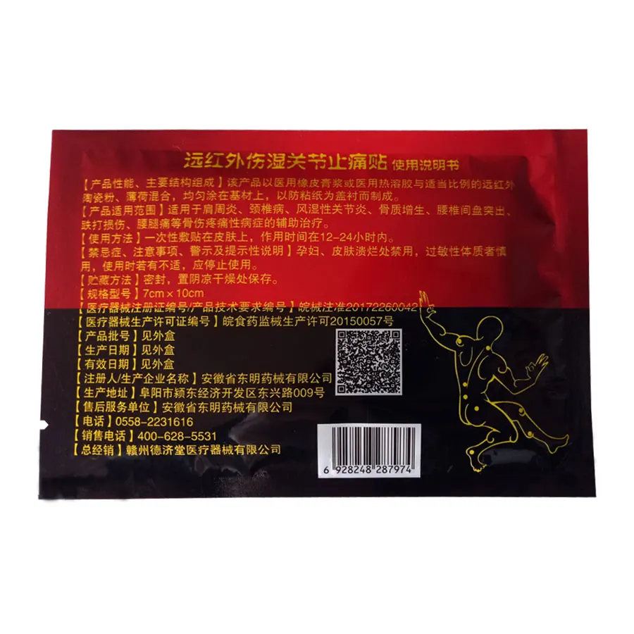 2020 Joint/Neck/Shoulder Emperor Scorpion pain relief Patch rheumatism arthrit back analgesic Plaster Promotion | Красота и здоровье