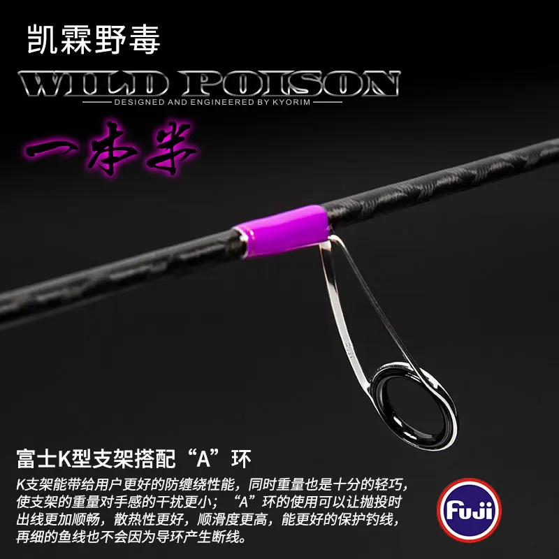 Рыболовные Спиннинговые удилища Fuji углерод Сверхлегкий для заброса приманки L M MH