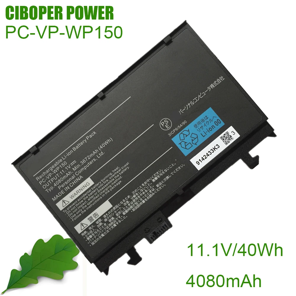 CP Genuine Laptop Battery 3ICP6/54/90 PC-VP-WP150 11.1V/ 40Wh/4080mAh