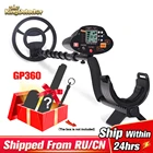 Подземный металлоискатель, регулируемая длина, портативный детектор для охотников за сокровищами