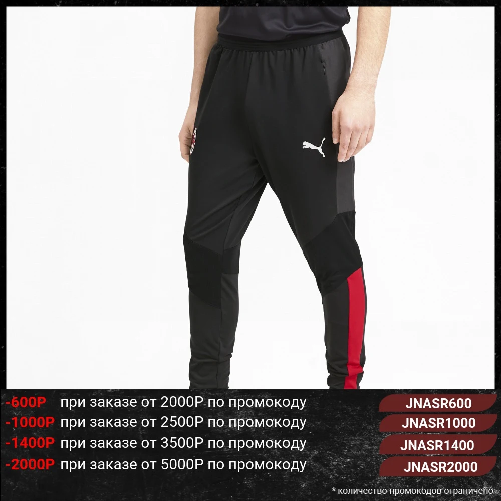 Штаны PUMA ACM Training Pants PRO|Спортивные брюки| |