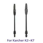 Моечные машины высокого давления, моечная машина, регулируемая струйная насадка, наконечник для копья для Karcher K1 K2 K3 K4 K5 K6 K7