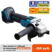 125100mm brushless cordless angle grinder 4 variable speed electric grinding machine power tools for makita 18v battery