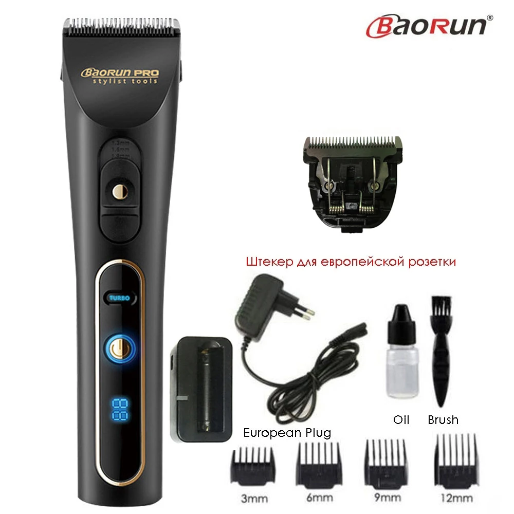No box Add 1pc Blade Профессиональный перезаряжаемый триммер для волос, бритва для бороды, литиевая батарея, 2000 мА, электрическая машинка для стрижки волос для мужчин, машинка для стрижки волос - Цвет: No box Add 1pc Blade