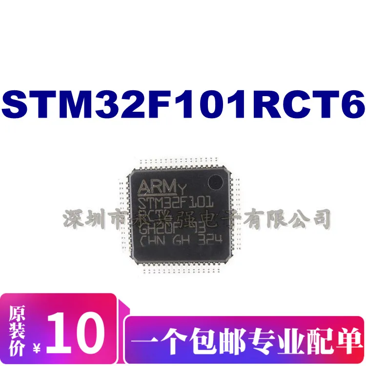 

5pieces STM32F101RCT6 IC STLQFP64